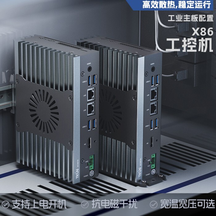 Tkun Mini I Low-Temperature Resistant, Wide-Voltage Resistant, Anti-Electromagnetic Interference I3I5I7 Core Edition X86 Industrial Control Computer Host