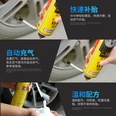 Other Automotive Safety Supplies – Emergency Rescue Self-Repair Fluid