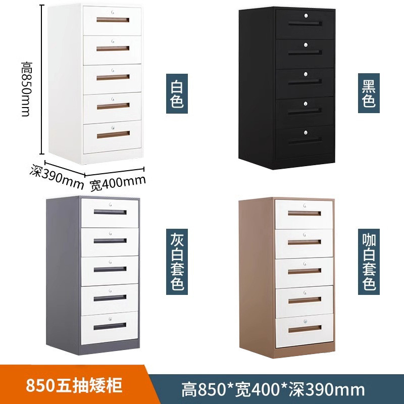 Gabinete bajo de oficina Gabinete de almacenamiento de archivos debajo del escritorio Gabinete de almacenamiento de datos de bloqueo de contraseña Gabinete de cajones Gabinete de impresora Gabinete de hierro Gabinete pequeño