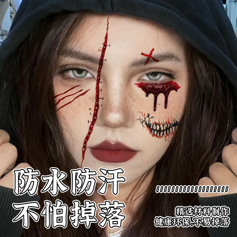 Halloween Tattoo Horror Thriller Big Mouth Tattoo Party Party Masquerade Temporary Face Sticker Halloween Tattoo Horror Thriller Big Mouth Tattoo Party Party Masquerade Temporary Face Sticker