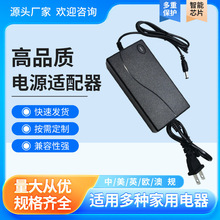 15v4a�Դ�m����LED���l�O�����15V������_�P �Դ��