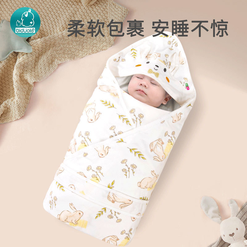 婴儿抱被春夏比多乐新生薄款纯棉包被初生宝宝包单襁褓新生产房用