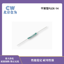 ����ԭװ HAMLIN��ķ��/����Littelfuse�ɻɹ� �����ſع�FLEX-14