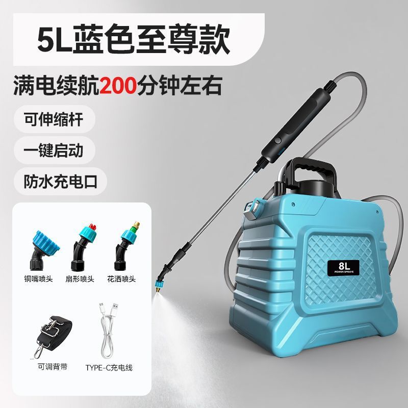 充电电动喷雾器充电式农用喷洒壶打菜高压肩负消毒家用小型打药机|undefined