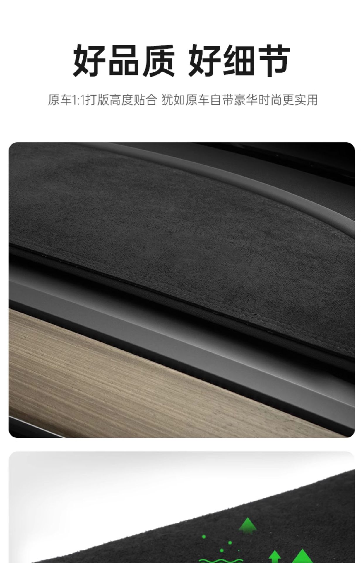 The Pad Is Suitable for Tesla Dashboard Sun Protection and Light-Proof Model Y/3 Front Center Console Decorative Accessories Renewal