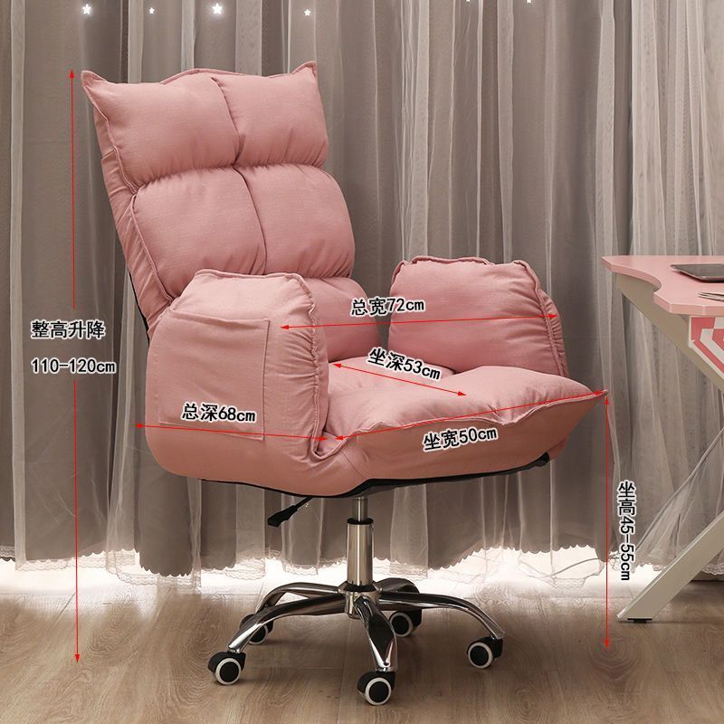 Silla de computadora doméstica confortable para sentarse en el estudio, silla de jefe con respaldo para perezoso, silla de ancla de elevación rotativa