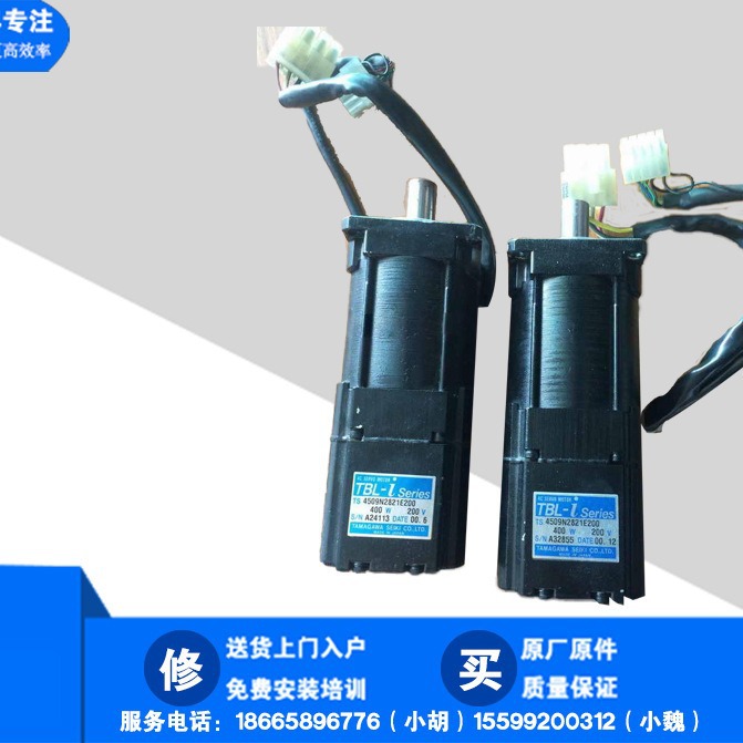 批 SMT JUKI 2010 2020 2030 2040 X轴马达 TS4509N2821E200 400W
