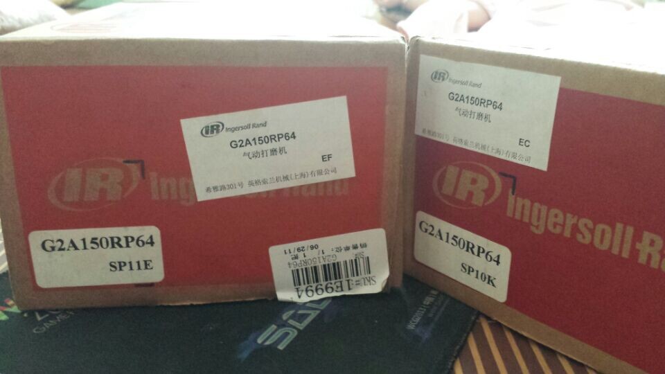 英格索兰IR气动打磨机G2A150RP64