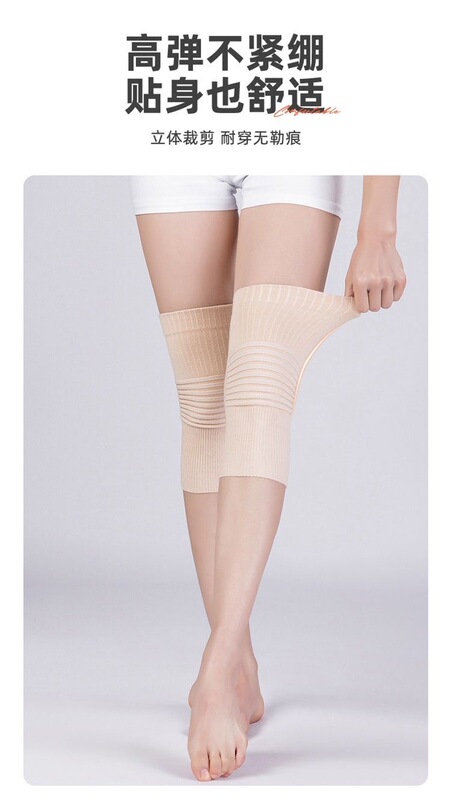 女性用膝パッド、暖かく厚く、膝関節を保護、冷えた足を防ぐ滑り止めニーハイソックス、韓国の秋冬無地、男女同型|undefined