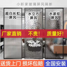 不锈钢长虹钢化玻璃隔断屏风水波纹水立方客厅卫生间半墙隔断铁艺