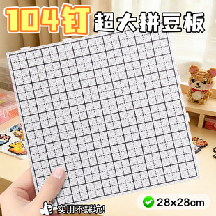 ƴ���宋��2.6mmƴ�������͸ߜز�׃�εװ���C����ƴ�����ֹ��|