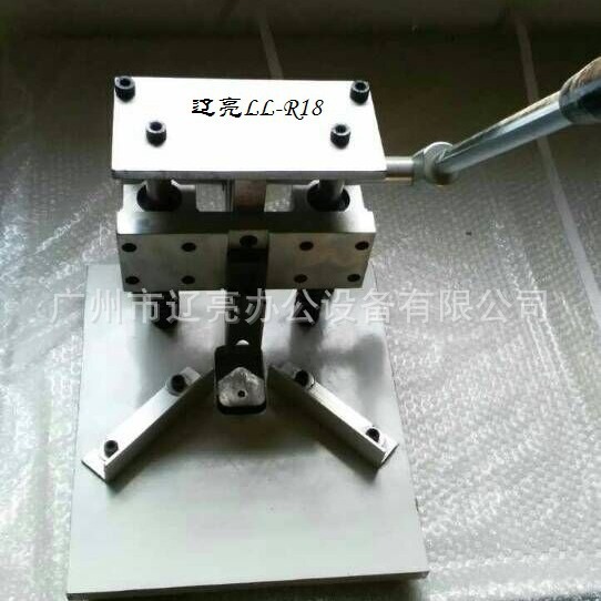 厂家批发辽亮牌LL-R18实用型圆角机、相册切角机专营店