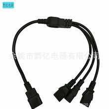 C19一拖三C13c20品字电源线 一分三电脑管电源线大功率机箱线数控