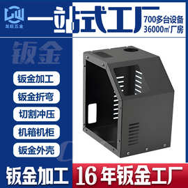 切割折弯冲压精密钣金成型加工定做非标定制设备机架机箱机柜外壳