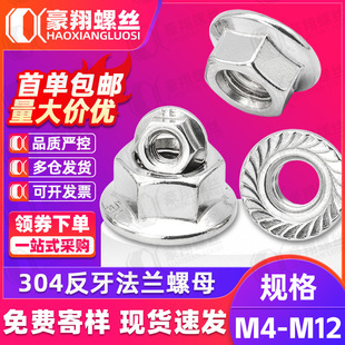 304���P䓷������m��ĸ���z���Ƿ��mĸ�������m����ñ���lM4/M6M8