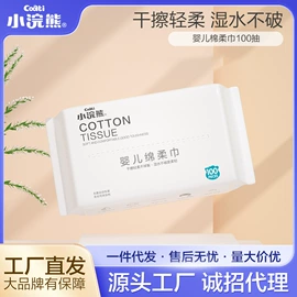 宝宝洗浴护肤;婴幼驱蚊;婴儿牙刷牙膏