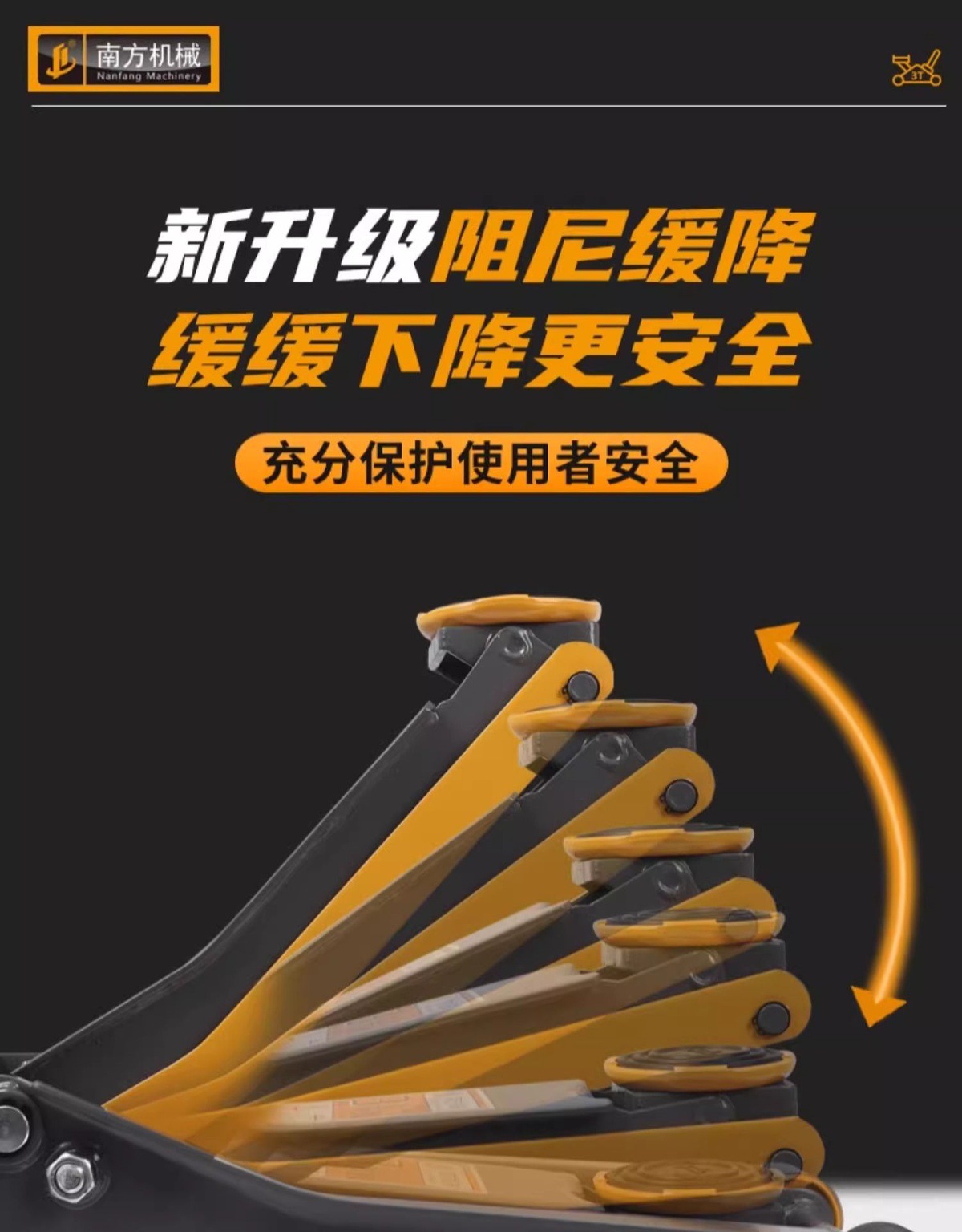 0kg Hydraulic Horizontal Small Truck, Car, Suv, Auto Repair and Rescue Oil Pressure 3 Tons 4t Tons Ultra-Low Position Double Pump