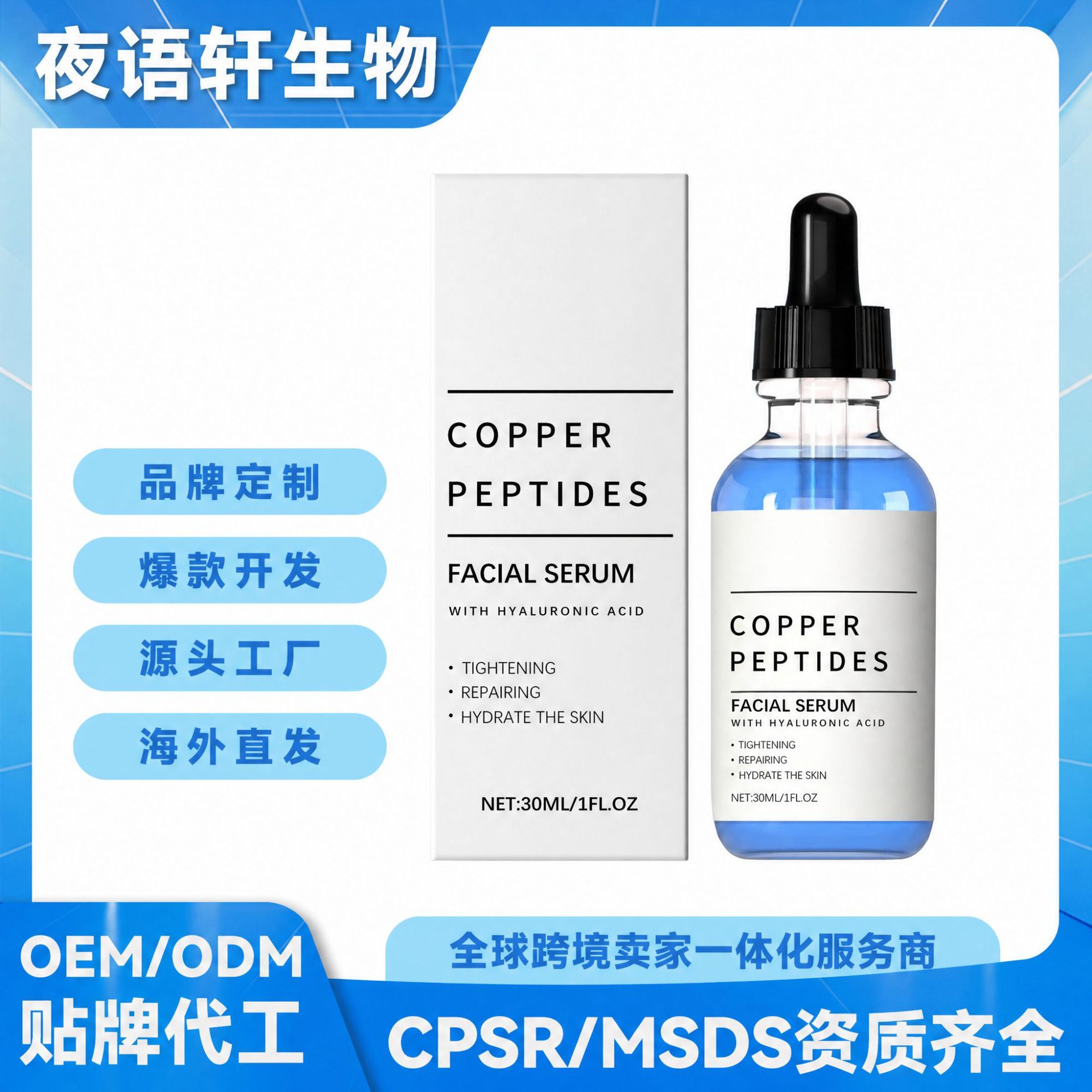 Hyaluronic Acid Moisturizing Essence, Hydrating and Nourishing Skin, Refreshing Skin Care Essence, Cross-Border Exclusive Supply, in Stock