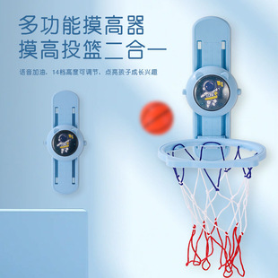 Multi-Function high touch device children's high touch trainer high jump counter encourage high jump high touch device fitness equipment
