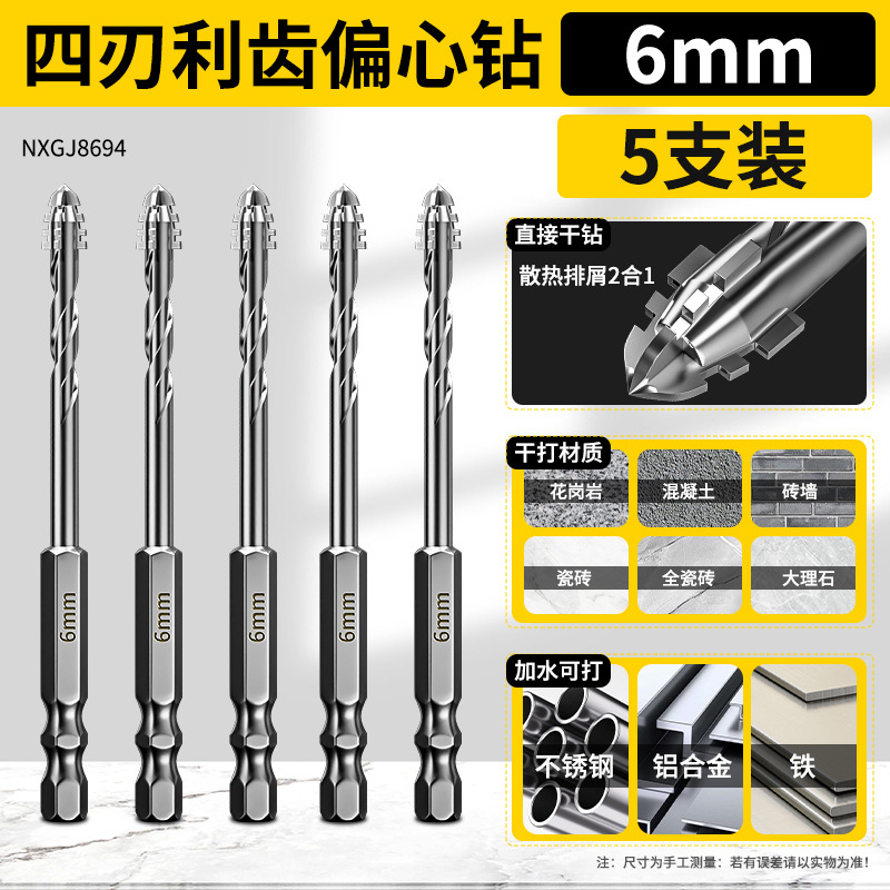 Juego de 6 brocas para carpintería con bordes dentados, alta dureza, multifuncionales, con revestimiento de titanio, vástago redondo, brocas dentadas para taladro eléctrico