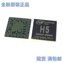 ALLWINNERȫ־ H5 �ĺ�CPU̎�����_�l�� BGA H2/H3/H8����оƬIC