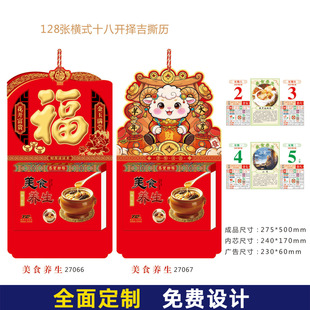 �S�����l2027��v���Ʋ�ɫ�p��˺�v������ʳ�B��18�_�ʚv���涨