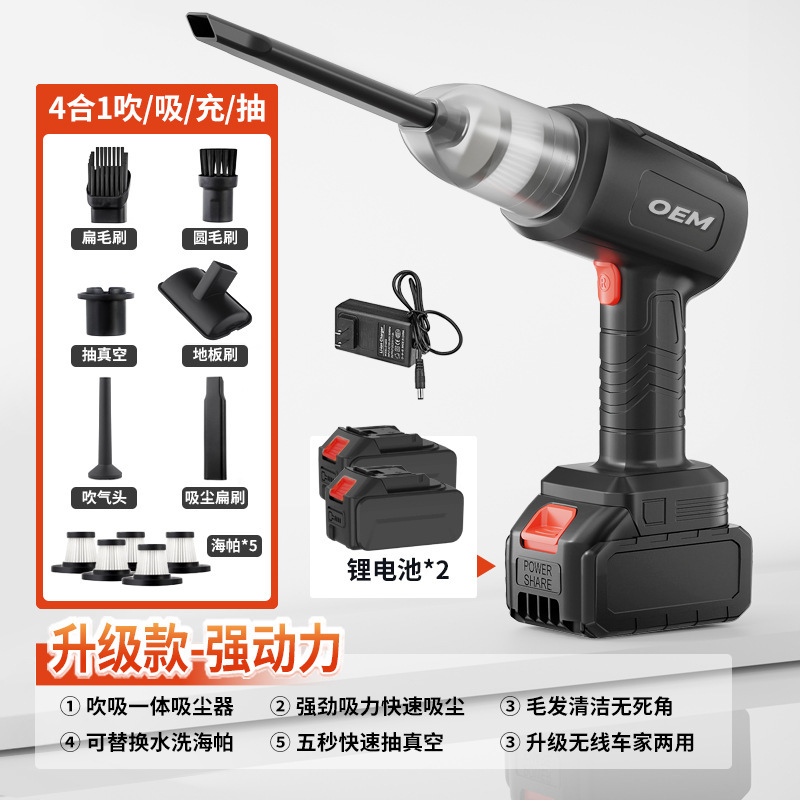 车载无线手持吸尘器迷你家用超强大吸力汽车用品便携式小型吸尘器|undefined