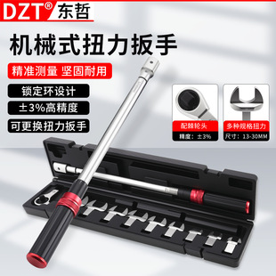 20-220Nm Changeable Head Torque Wrench Preset Kilogram Torque Wrench Car Bicycle Spark Plug Repair