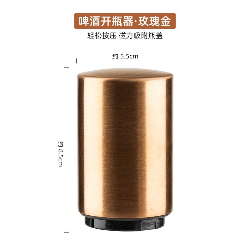 스테인레스 스틸 맥주 와인 병따개 맥주 오프너 자동 프레스 유형 병 열기 전기 병따개