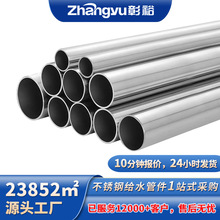 ɽ304Pˮ܃⒁loˮ316P䓱䓹ܬF؛