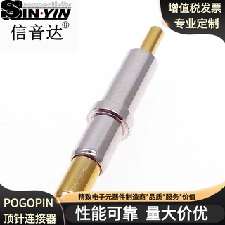 镀金3唛轴向导通Pogo Pin弹簧针TWS耳机板对板连接器双触点