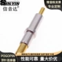 轴向镀金导通耳机板对板