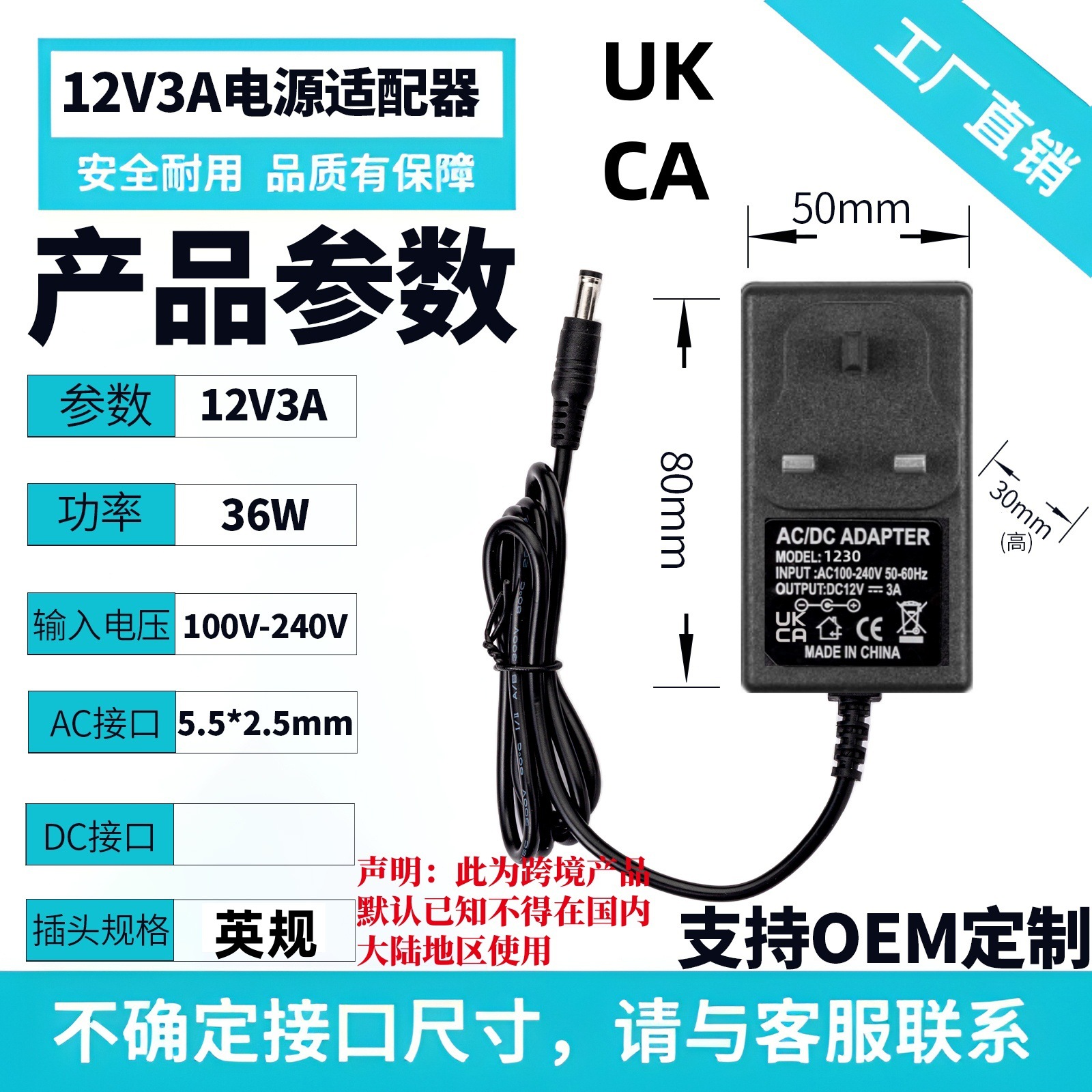 Inventario 12V2A adaptador de alimentación 3C certificación estándar nacional 12V3A mediano monitor de audio enrutador eléctrico image 15