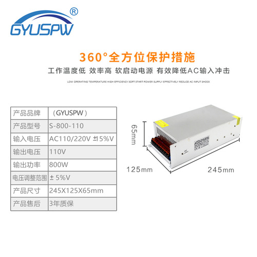 110V 800W DC Power Supply AC 110V 220V to DC 110V Stepper Motor Motor Equipment Machine Power Supply