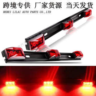 Cross-Border 9Led High Brake Light 12V24V Pickup Truck Warning Brake Light Compartment Side Light Strip Light Rv Light