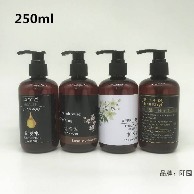 250ml洗发水沐浴露空瓶子按压式化妆品乳液洗手液分装瓶旅行套装