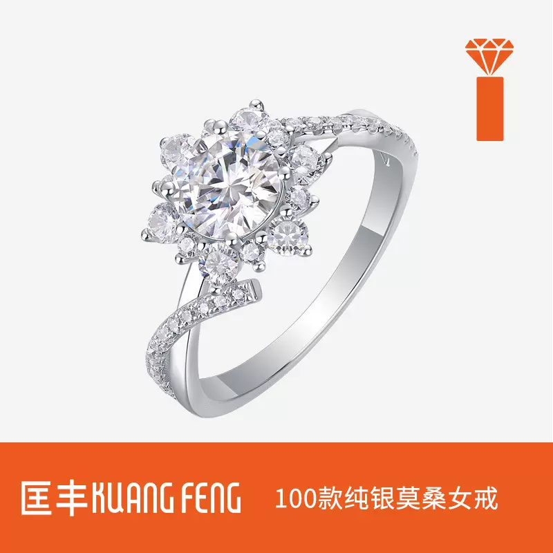 跨境现货分销莫桑石戒指女轻奢高级感925纯银镀18K金求婚订婚戒指