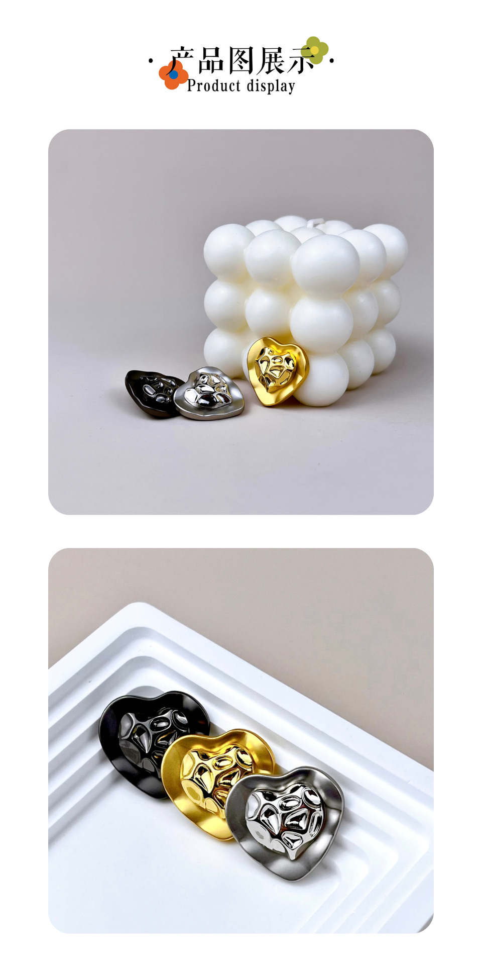 产品展示图.png
