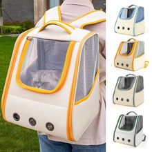 猫包大容量外出便携双肩猫书包宠物背包猫笼装猫的狗狗外出包用品