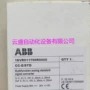 abb信号全新实物转换器