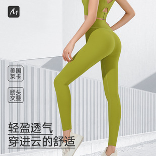 Leica Yoga Pants Women's Tight Hip Lifting Outer Wearing Training Running Crossover High Waist Base Sports Fitness Yoga Pants