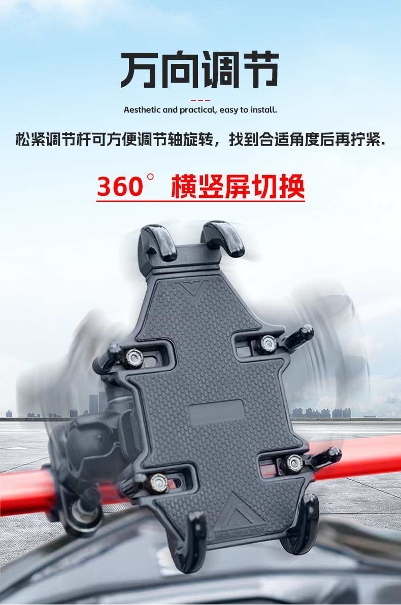 Electric Vehicle Phone Holder, Motorcycle and Bicycle Shockproof Navigation Bracket, Electric Scooter Delivery Rider Vehicle Mount