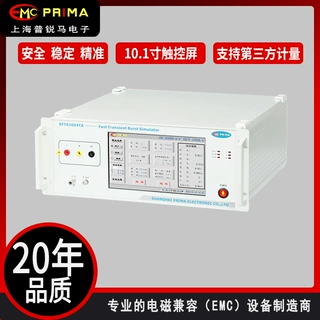 厂家直销 普锐马脉冲群发生器EFT61004TA满足GB/T17626.4
