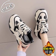 氢运动鞋女款2024冬季新款初中学生加绒棉鞋老爹跑步鞋