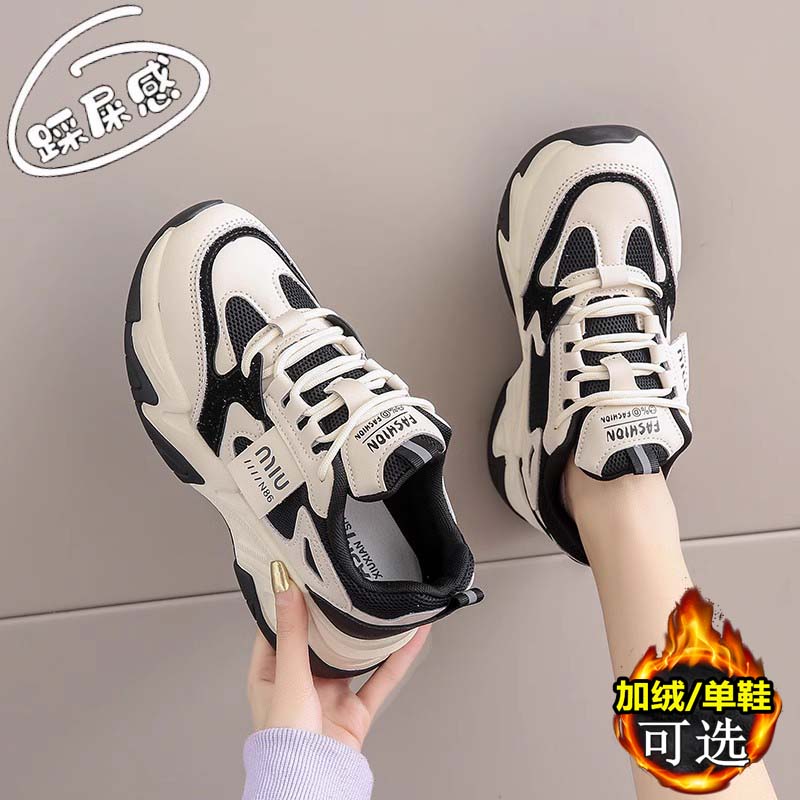 氢运动鞋女款2024冬季新款初中学生加绒棉鞋老爹跑步鞋