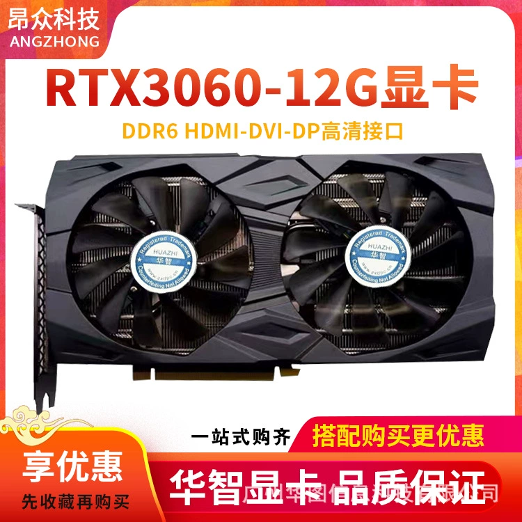Laptop, RTX3060, 12gb, 2 years