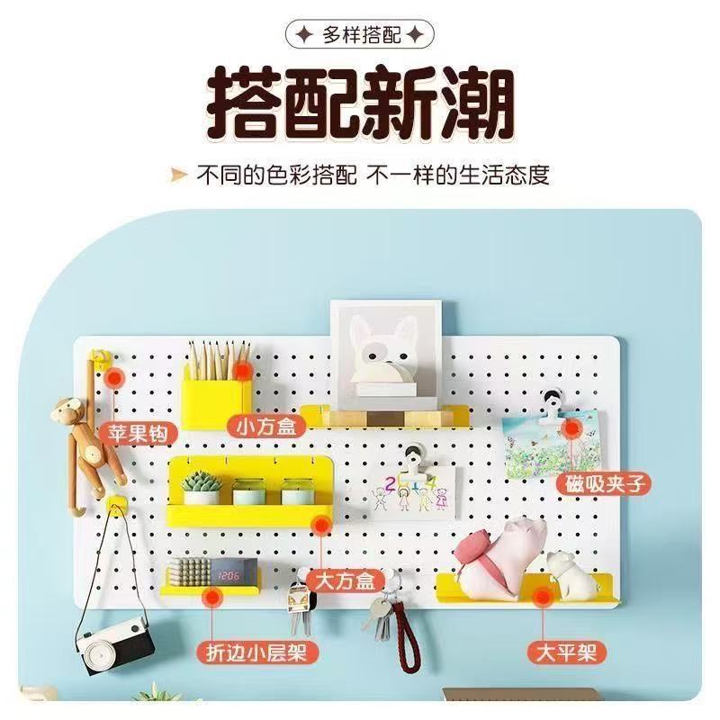 圆孔洞洞板置物架免打孔墙上饰品展示架整理收纳宿舍隔板货架储物