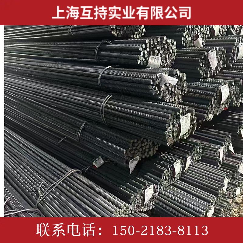 建筑钢筋 中天、永钢、沙钢、三级螺纹HRB400E 螺纹钢 规格 10-32