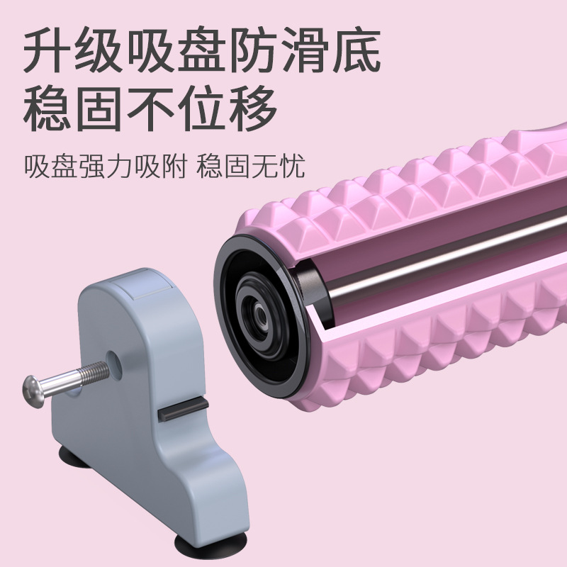 Indoor Fitness Yoga Suction Cup Stand Rolling Foam Roller Muscle Thigh Back Relaxation Massage Roller for Beginners