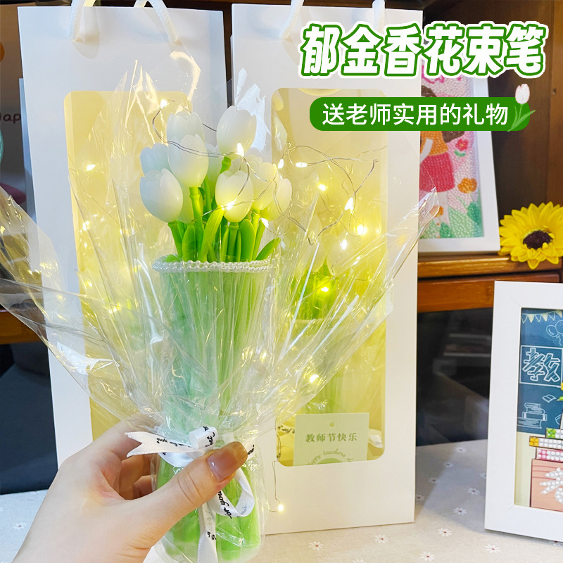 2025教师节礼物郁金香花束笔送女老师礼品中性笔套装花束笔礼盒|undefined